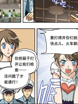 魔术师恋人26