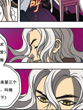 魔术师恋人32