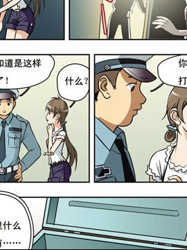 魔术师恋人34
