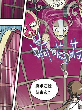 魔术师恋人35