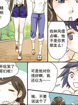 魔术师恋人4