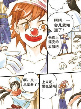 魔术师恋人6