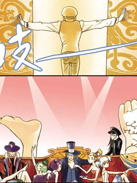 魔术师恋人9