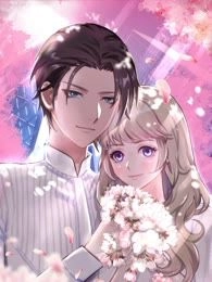 暖爱成婚：穆少的心尖妻
