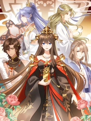 女帝多蓝颜