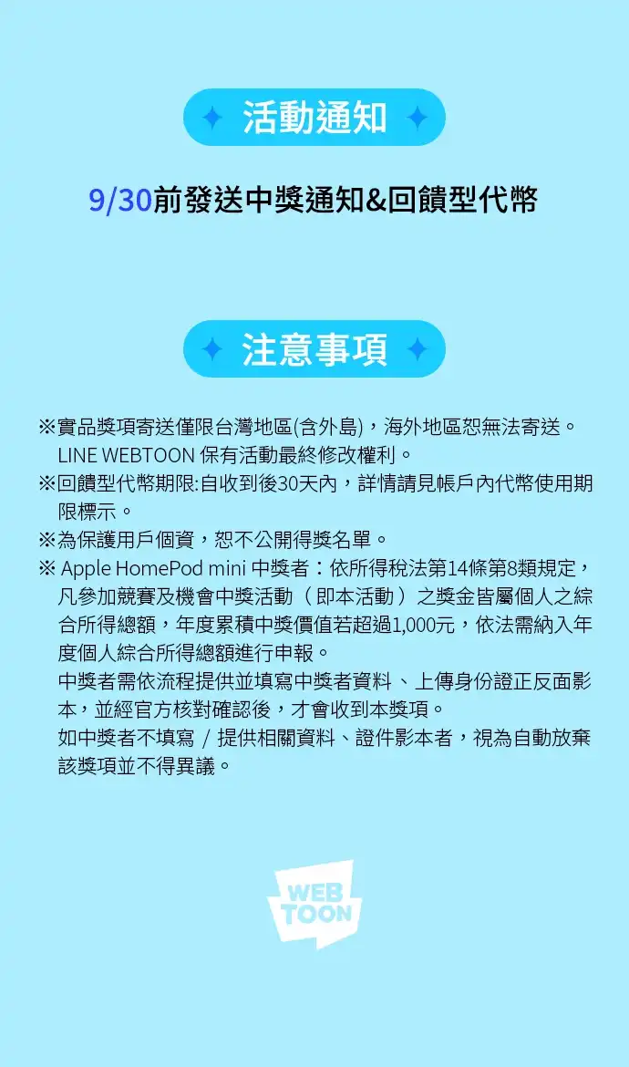 女王与圣骑士的恋爱攻防战 第3话 第27页