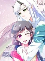 女尊天下：娶个龙王做皇后