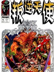 叛逆天使