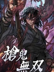 枪鬼无双_h