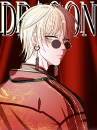 千面秘妆师