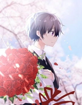 請和我結婚吧！