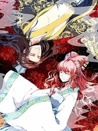 倾世医妃要休夫