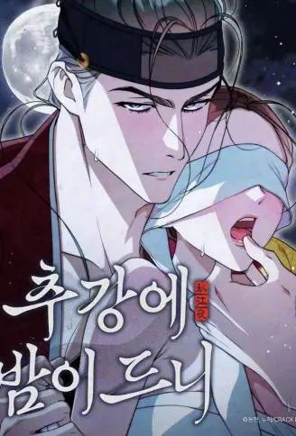 秋江入夜时