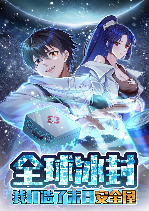 免费漫画网站
