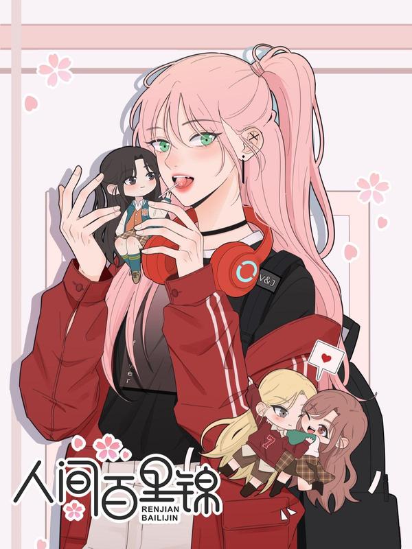 无意情深