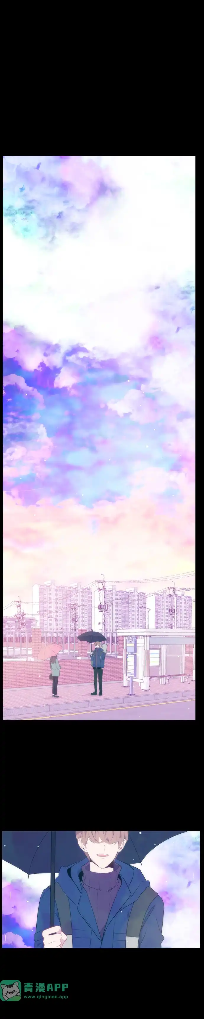 认识的女孩 第1话 第1页