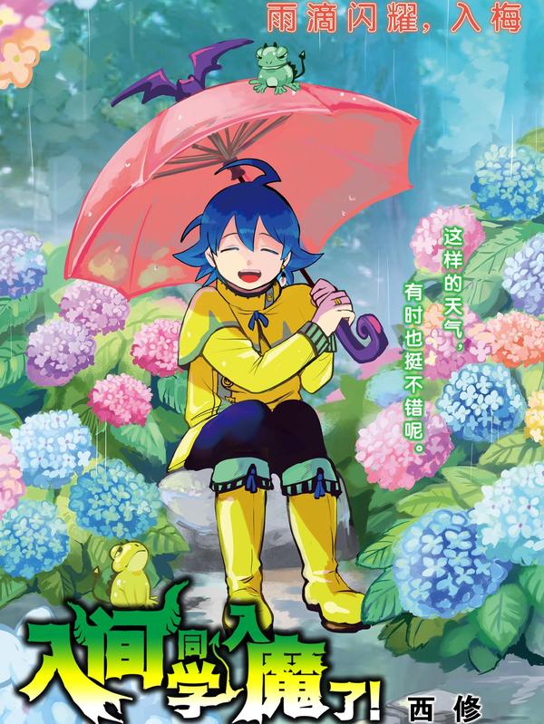 韩漫网站在线看免费无删减漫画