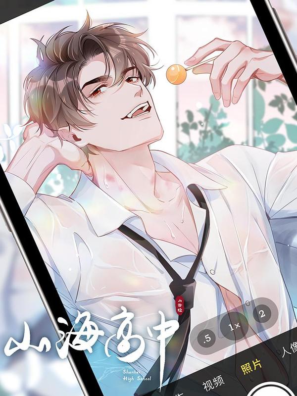 学生会的一己之见漫画