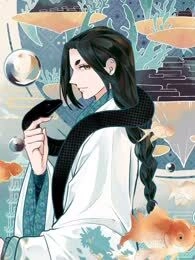山海行记