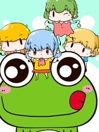 少年包青蛙