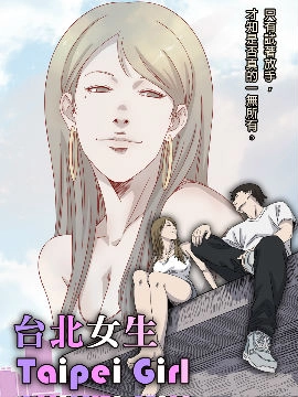 神北克铁盒.