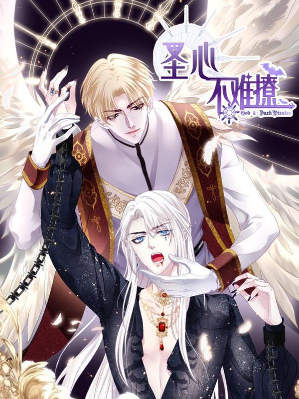 偷星九月天漫画免费阅读全集