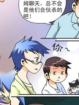 神通小侦探12