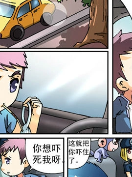 神通小侦探31