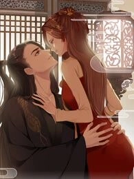 蛇王的娇妻