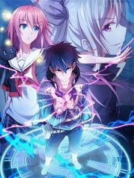 时间主宰