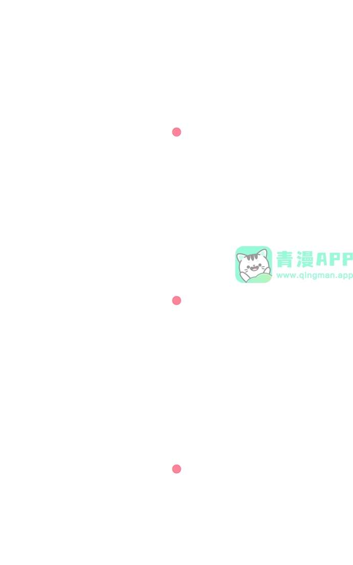 世纪恶女 第1话 第16页