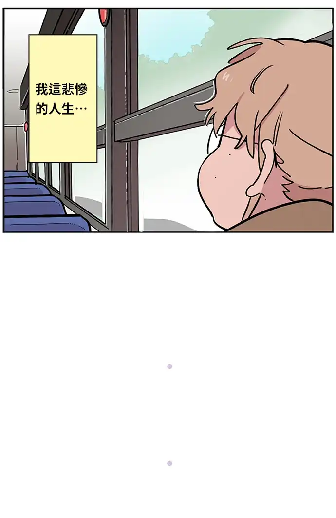 世纪恶女 第2话 第32页