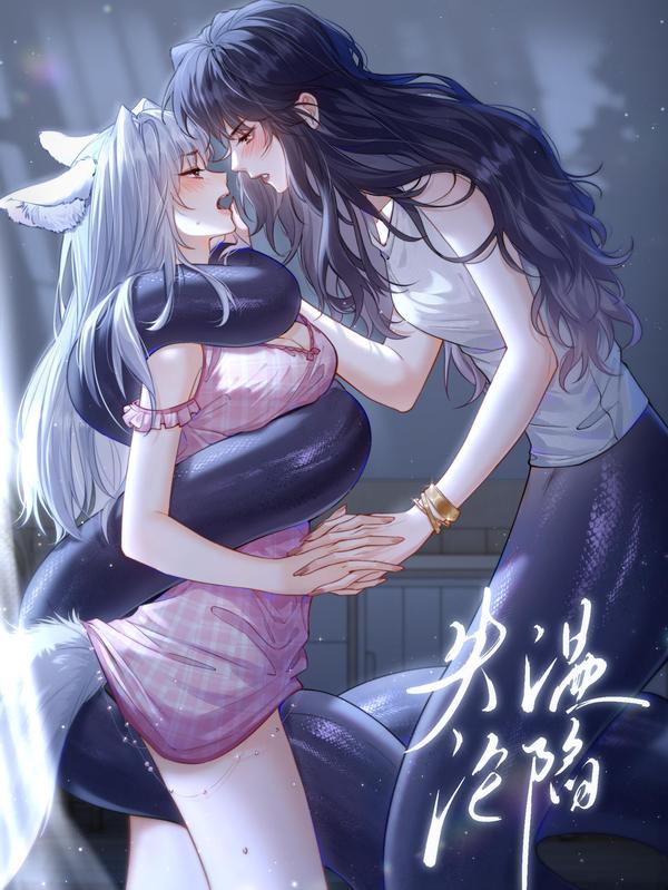 失温沦陷 k