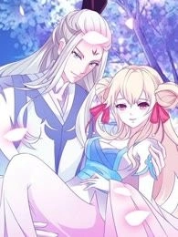 师尊，我又被妖怪抓走了