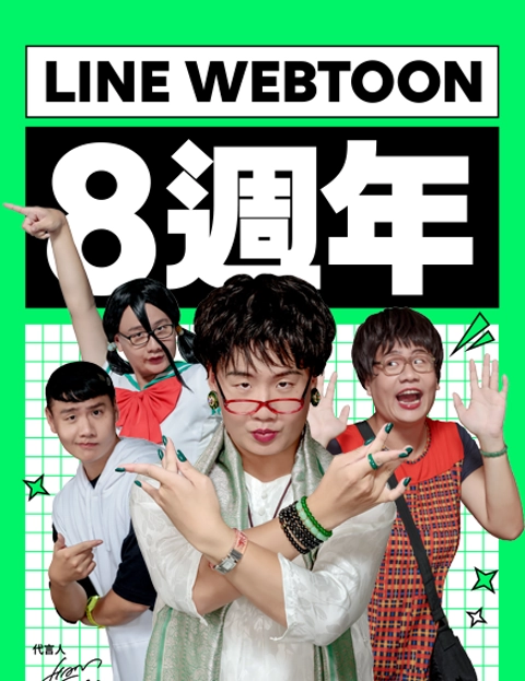 手一滑这话超好看百变潮漫代言人阿翰专访