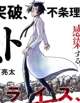 鼠疫