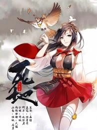 死地