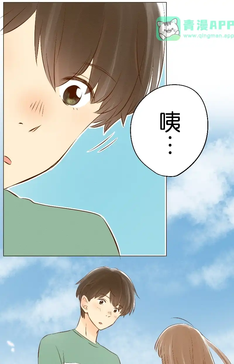 他和她的距离 [第2话] 冥冥之中命运的安排让我俩相遇 第31页