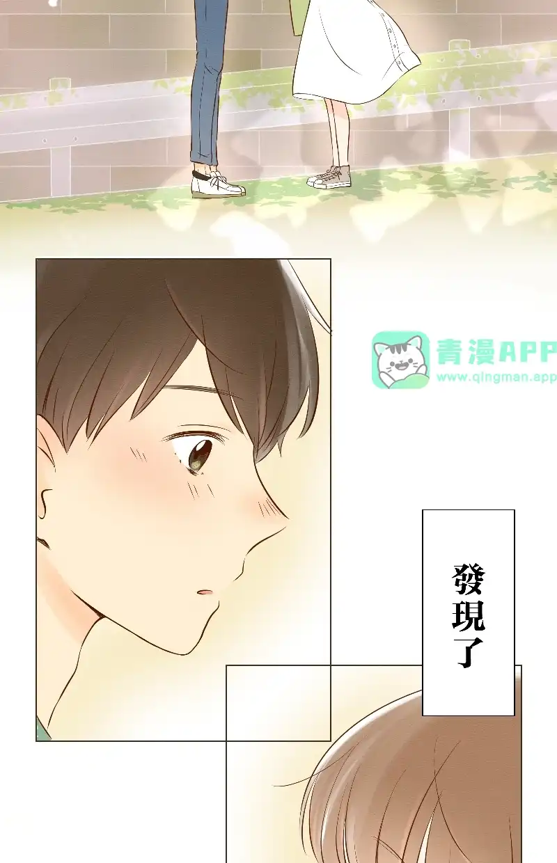 他和她的距离 [第2话] 冥冥之中命运的安排让我俩相遇 第36页