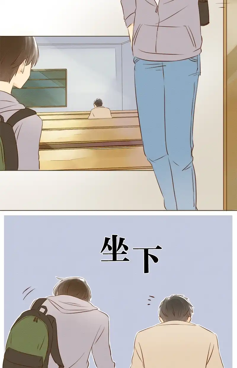 他和她的距离 [第3话] 死党，听我说！ 第3页