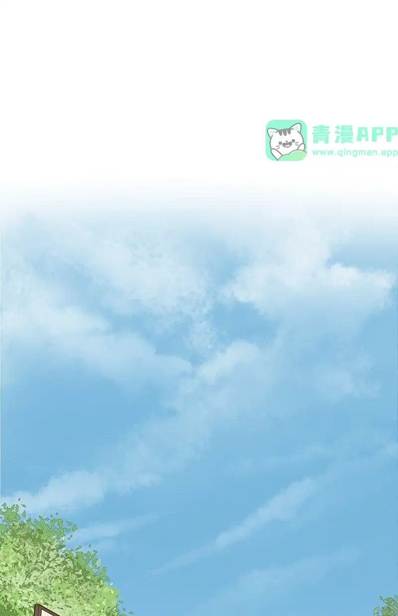 他和她的距离 [第3话] 死党，听我说！ 第41页