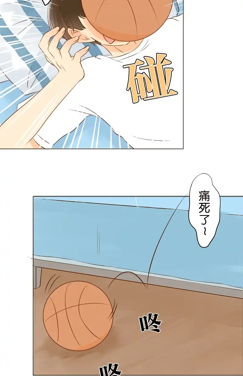 他和她的距离 [第4话] 想更了解妳 第12页