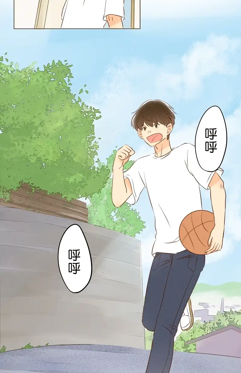 他和她的距离 [第4话] 想更了解妳 第19页