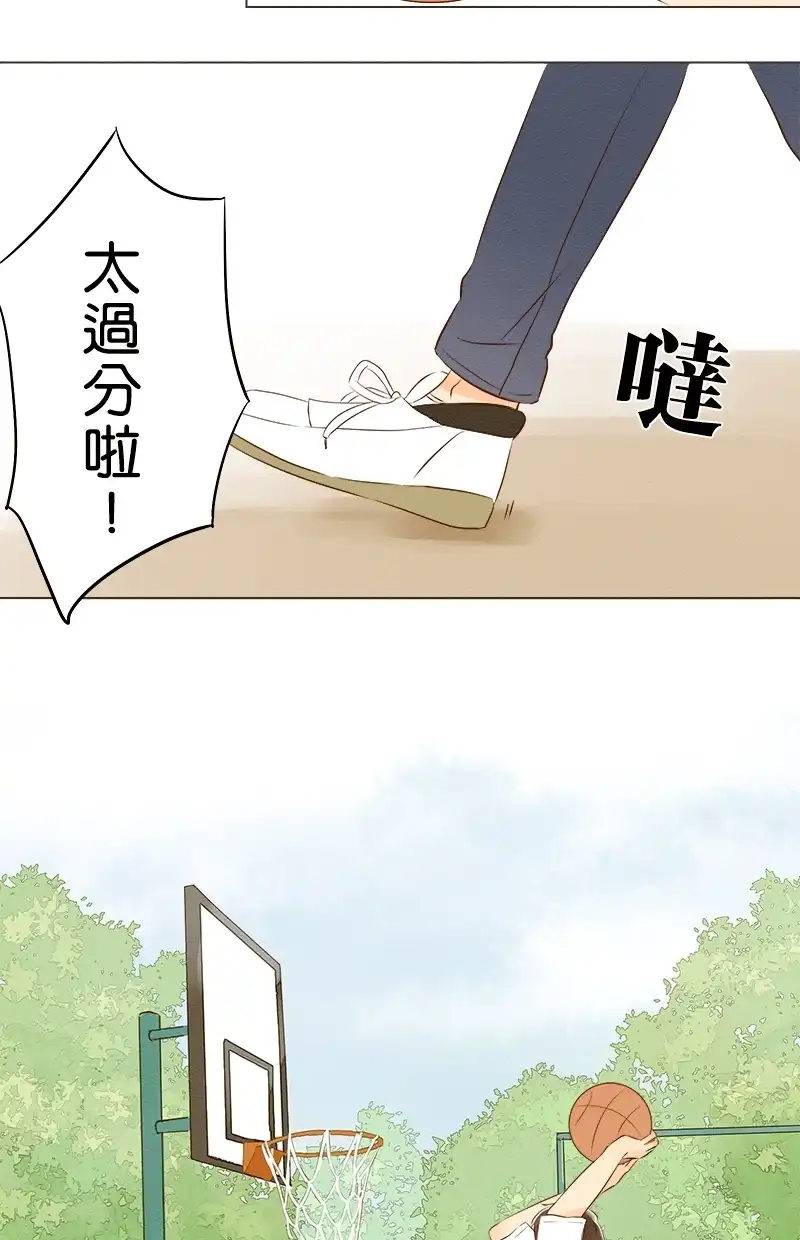 他和她的距离 [第4话] 想更了解妳 第32页