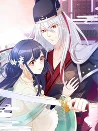 天才画师小娘子