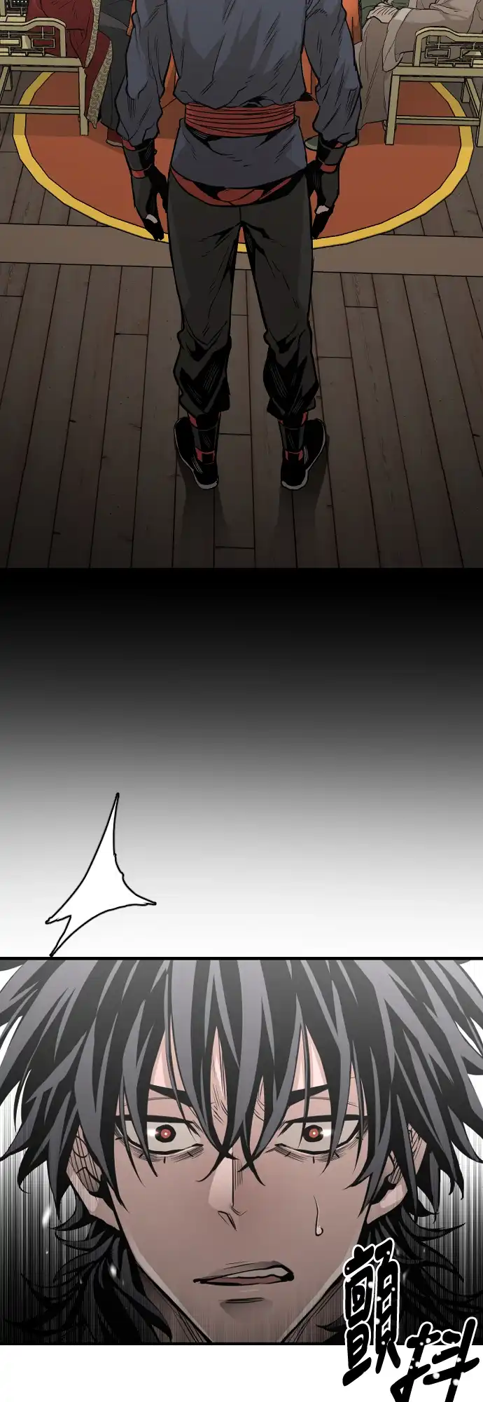 天魔玩家 第1话 第119页
