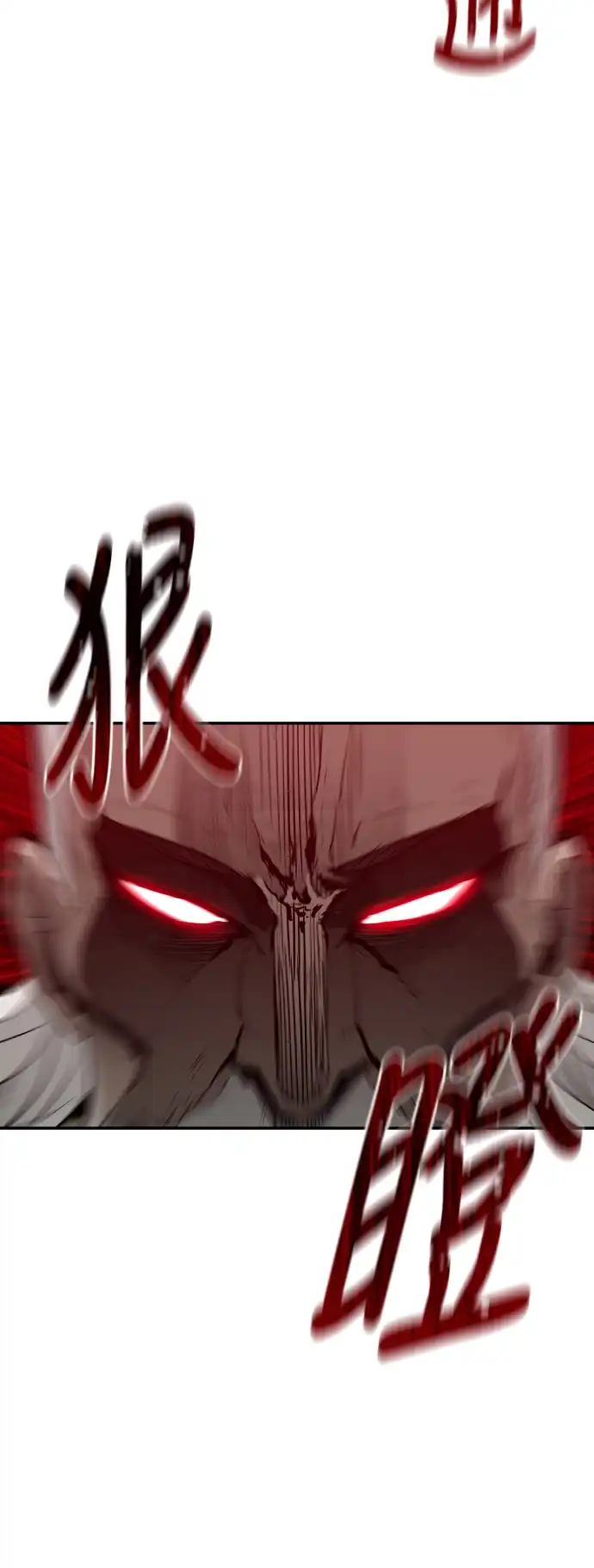 天魔玩家 第1话 第135页