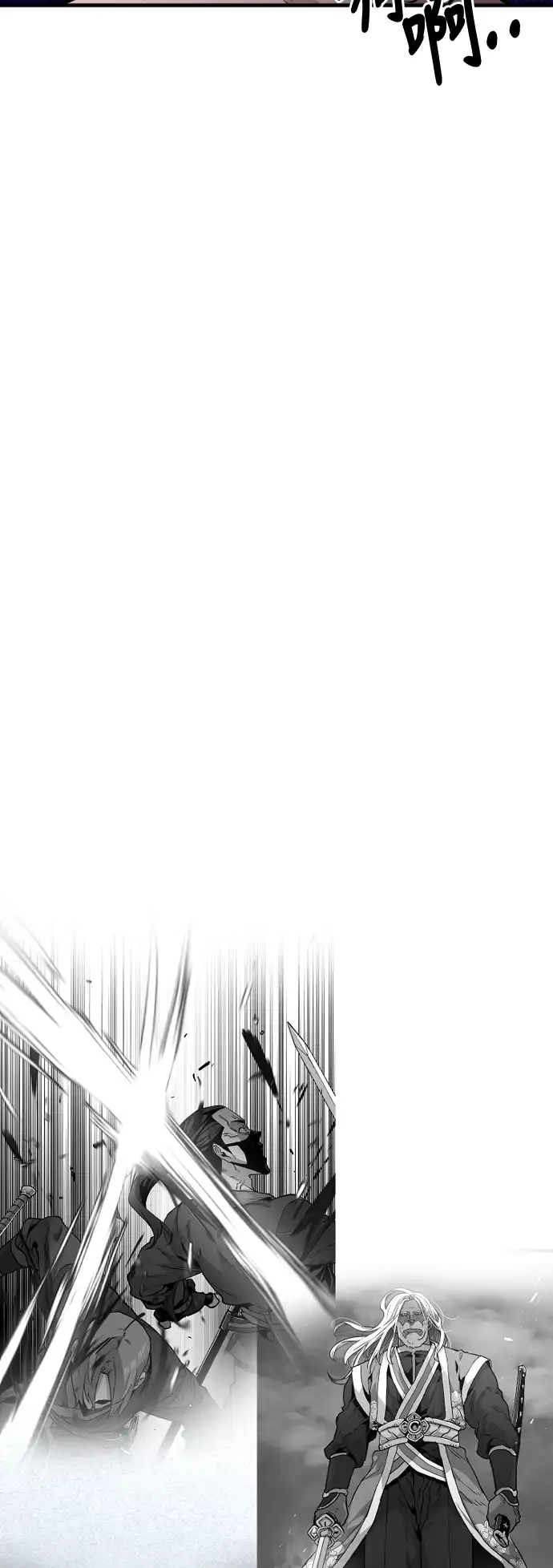 天魔玩家 第1话 第38页
