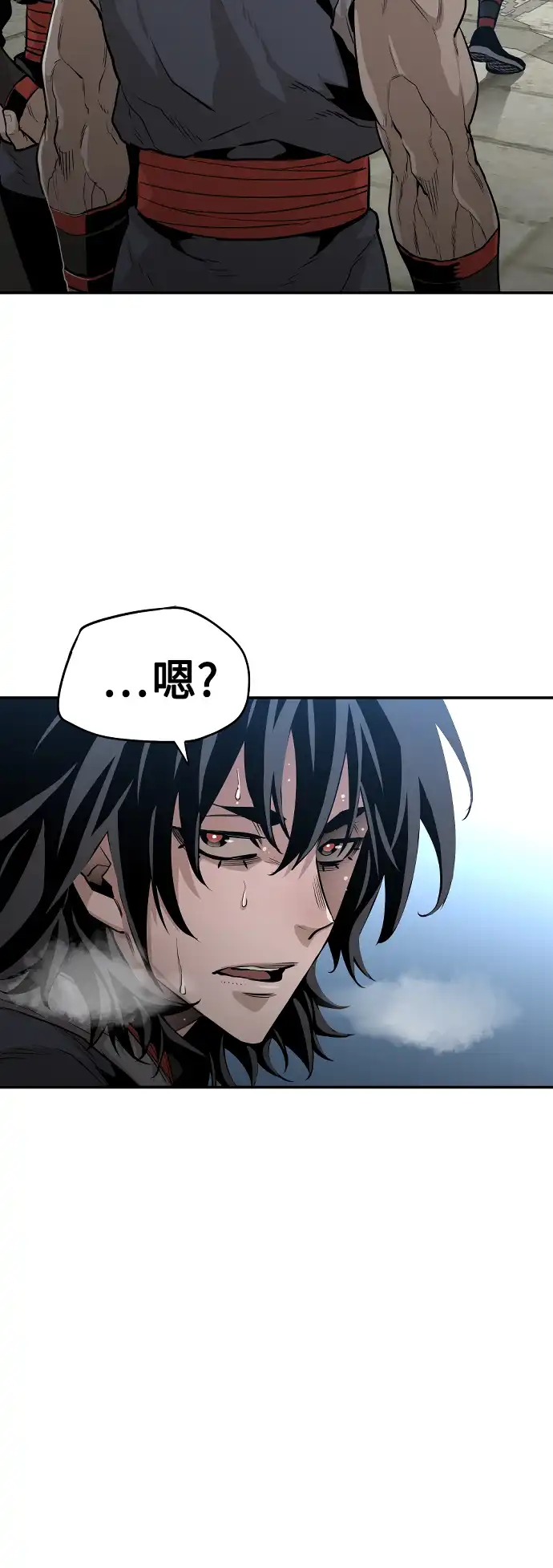 天魔玩家 第1话 第44页