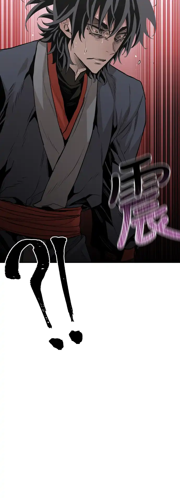 天魔玩家 第1话 第89页